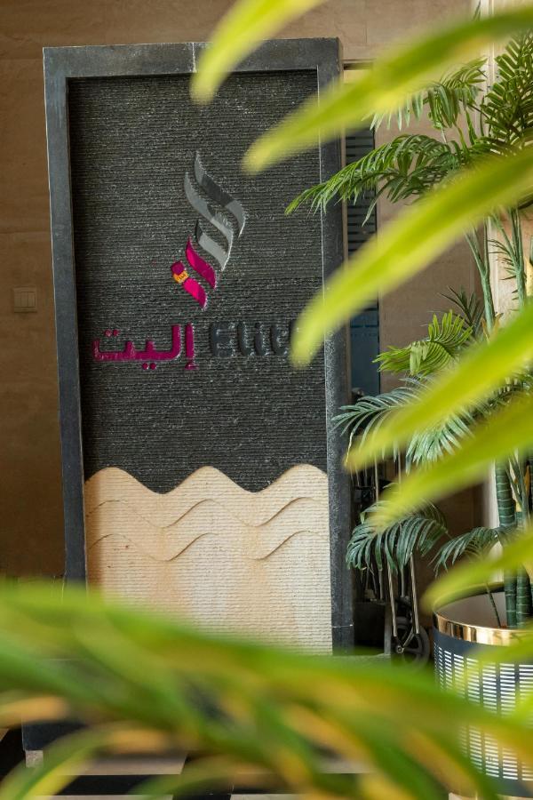 Elite Al Hamra - Al Cornich Aparthotel เจดดาห์ ภายนอก รูปภาพ